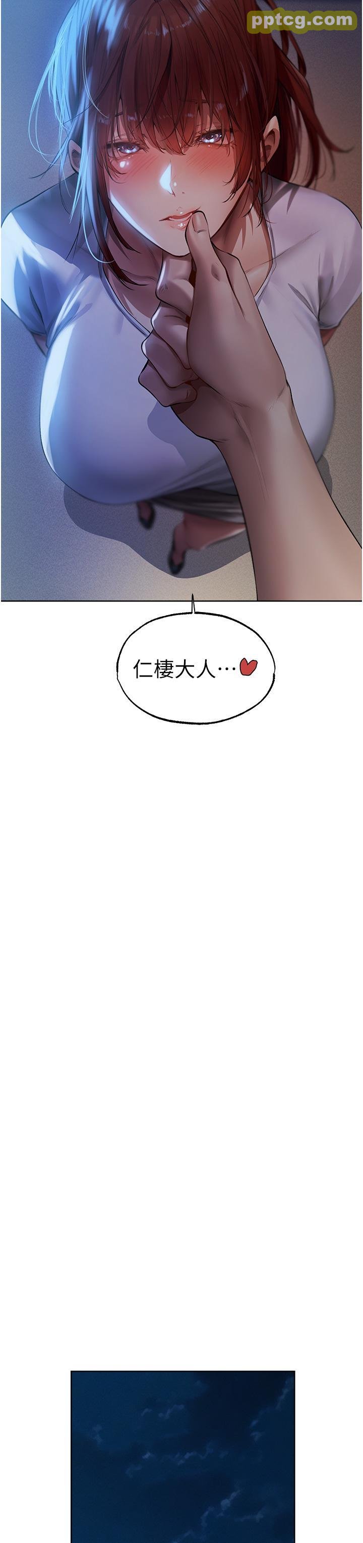 第24话 仁栖大人，我还要!_人妻猎人
