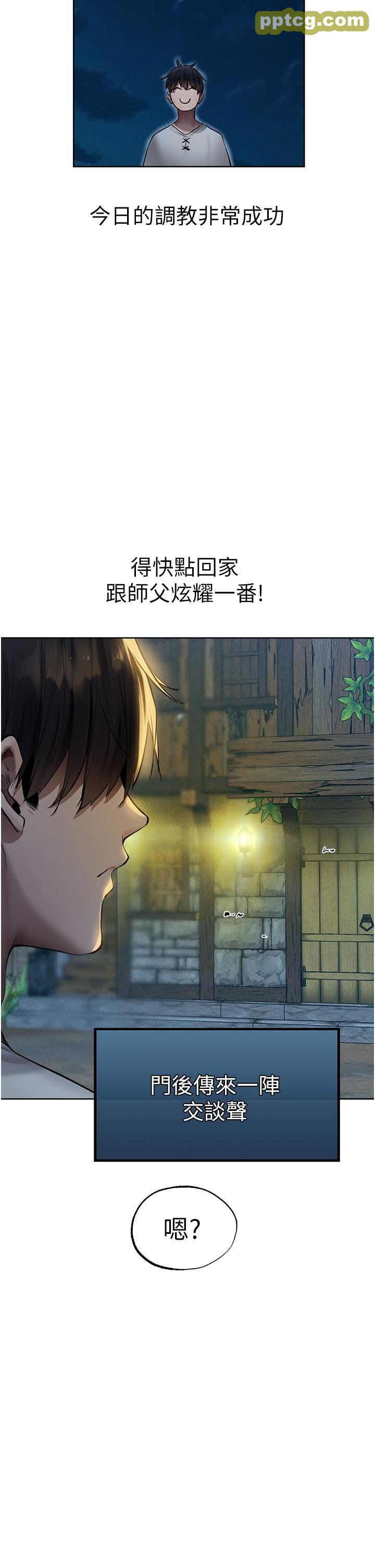 第24话 仁栖大人，我还要!_人妻猎人