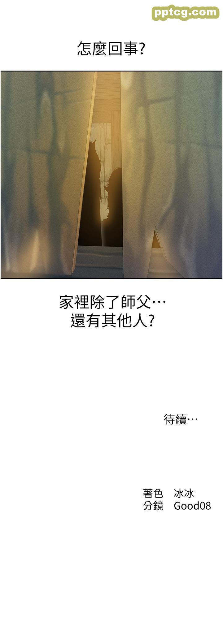 第24话 仁栖大人，我还要!_人妻猎人