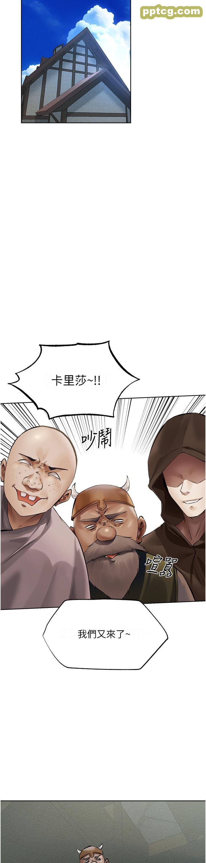 第23话 世界第一「棒」!_人妻猎人