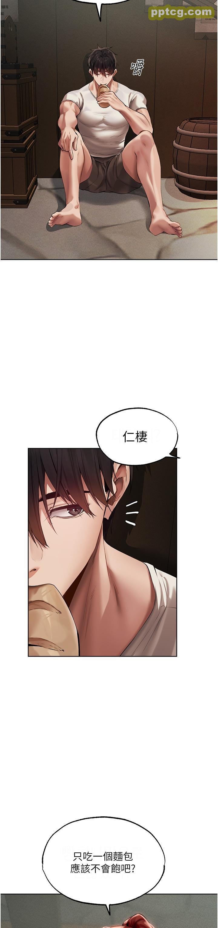 第23话 世界第一「棒」!_人妻猎人