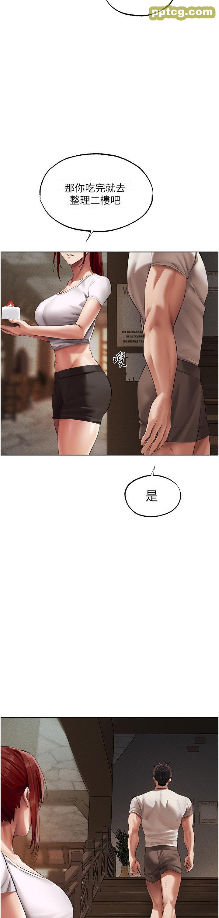 第23话 世界第一「棒」!_人妻猎人