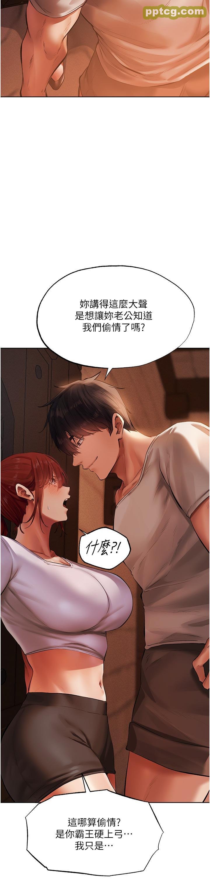 第23话 世界第一「棒」!_人妻猎人