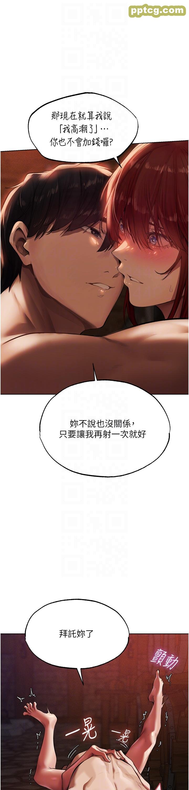 第22話-訓鮑新手懶人包_人妻猎人