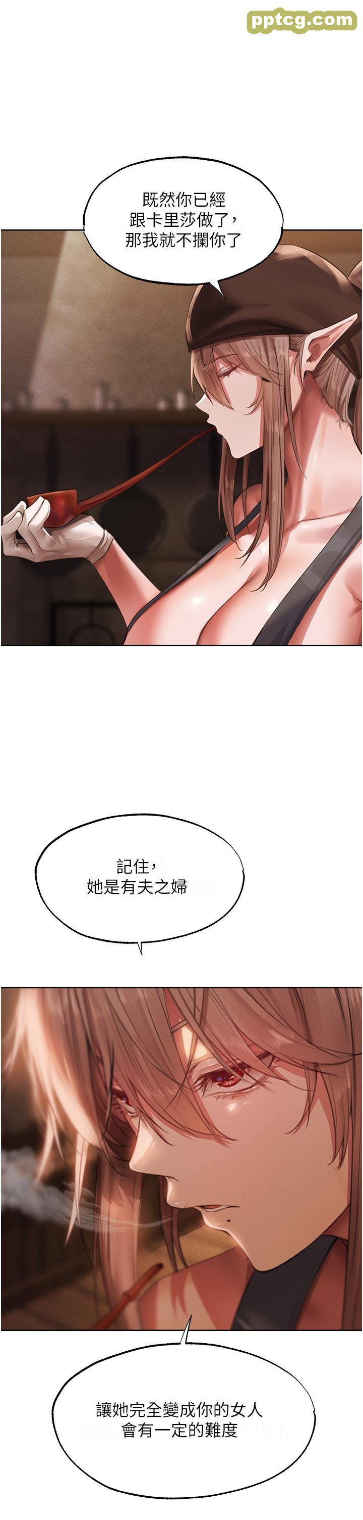第22話-訓鮑新手懶人包_人妻猎人