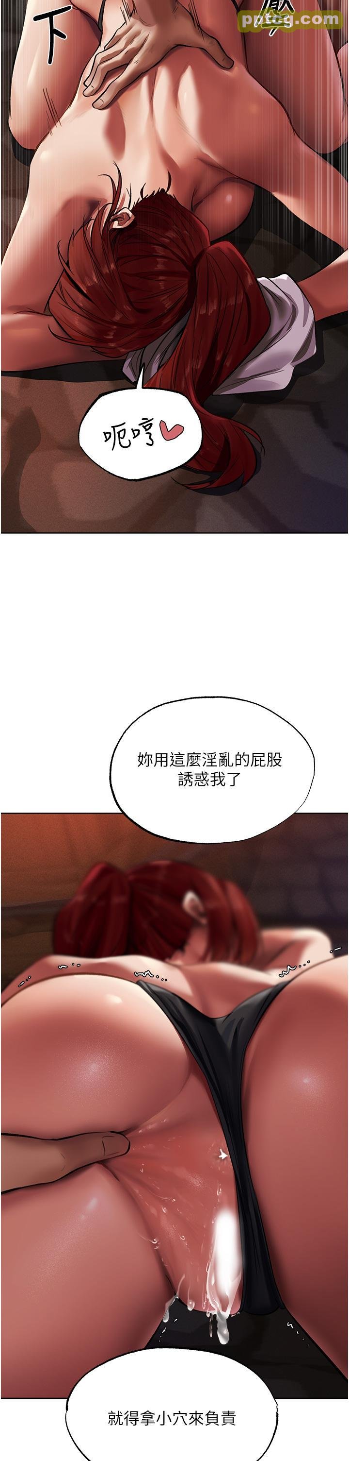 第21话 操鲍鲍赚饱饱_人妻猎人