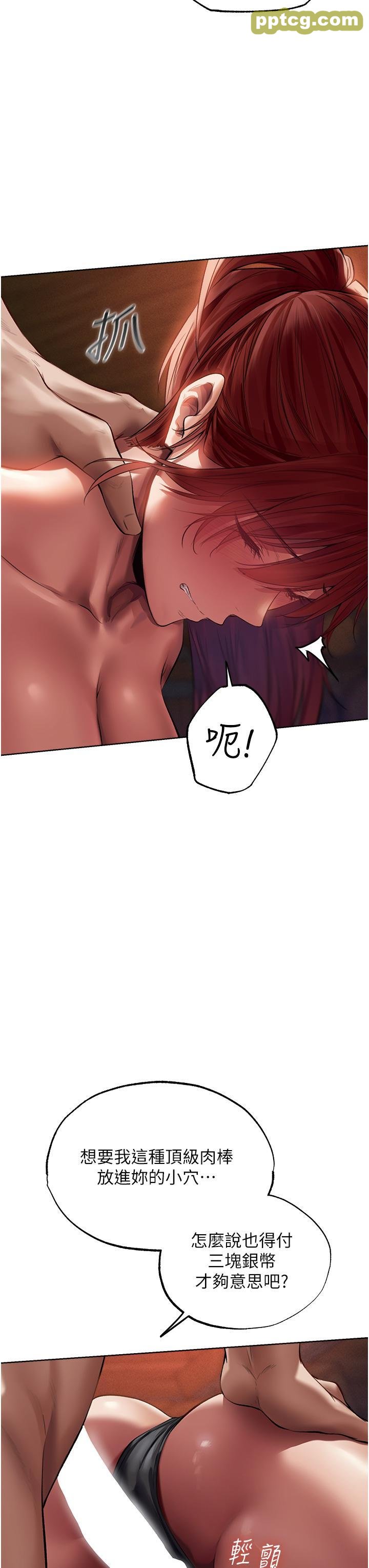 第21话 操鲍鲍赚饱饱_人妻猎人