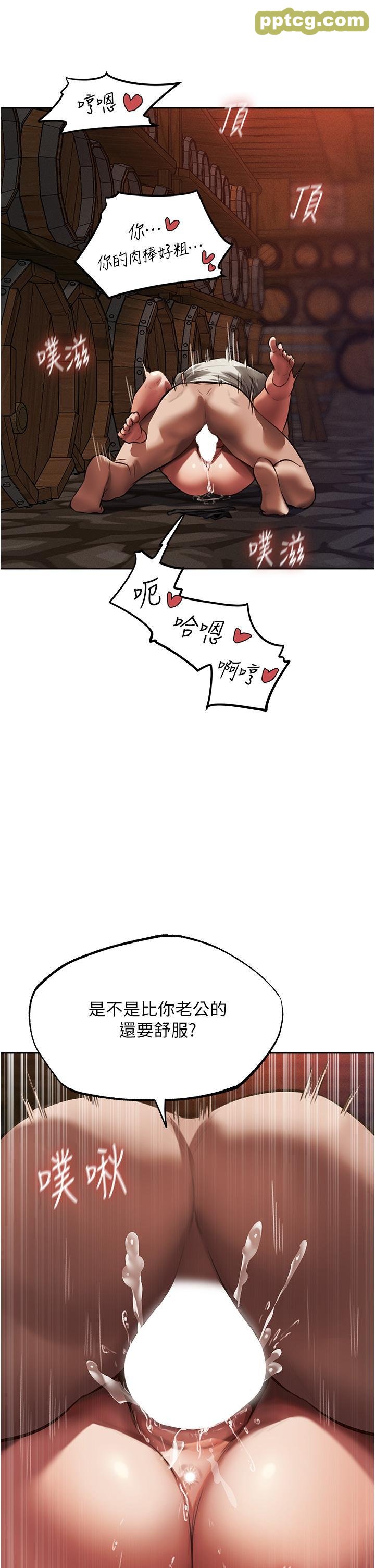 第21话 操鲍鲍赚饱饱_人妻猎人