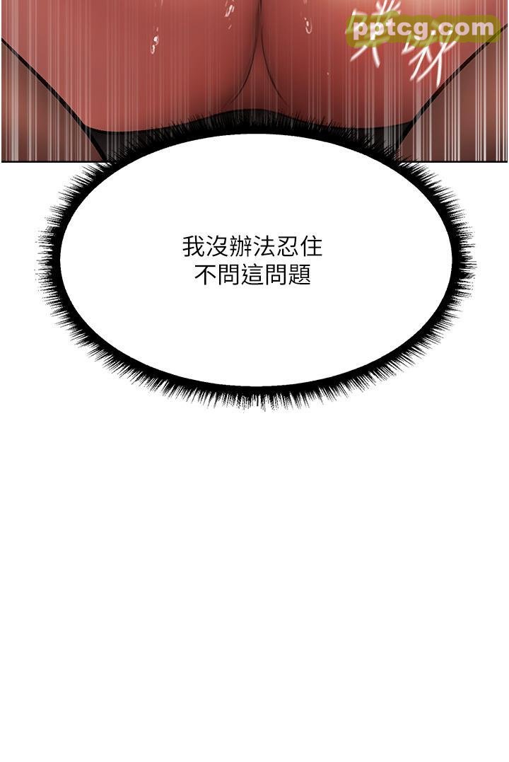 第21话 操鲍鲍赚饱饱_人妻猎人