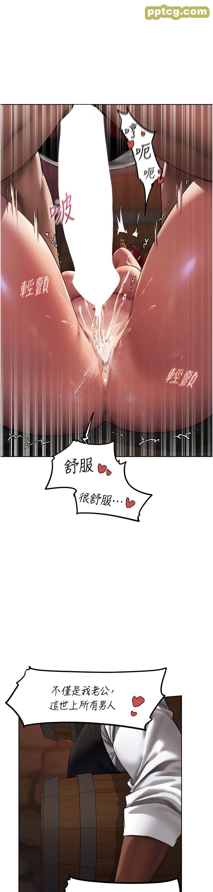 第21话 操鲍鲍赚饱饱_人妻猎人