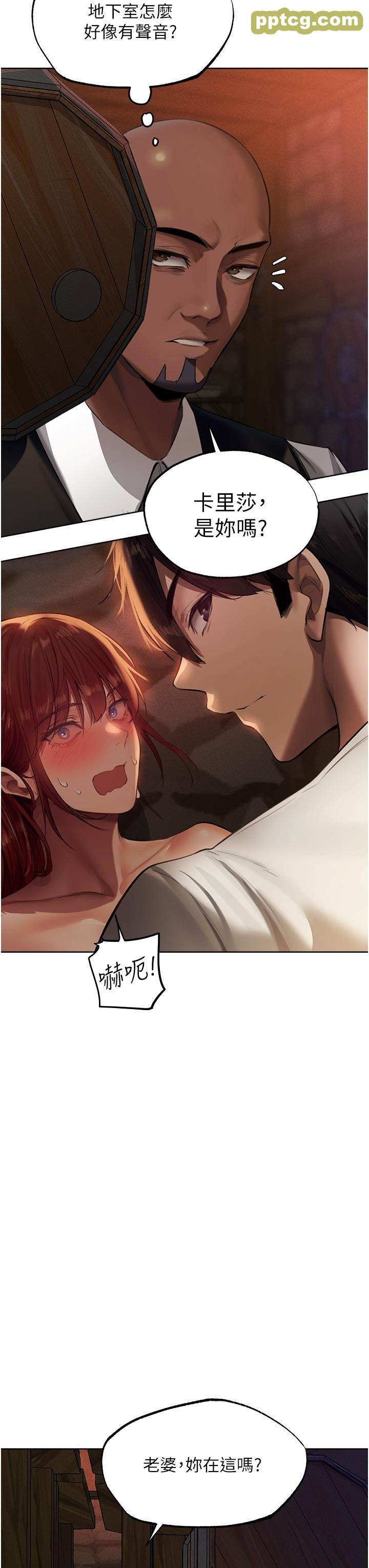 第21话 操鲍鲍赚饱饱_人妻猎人