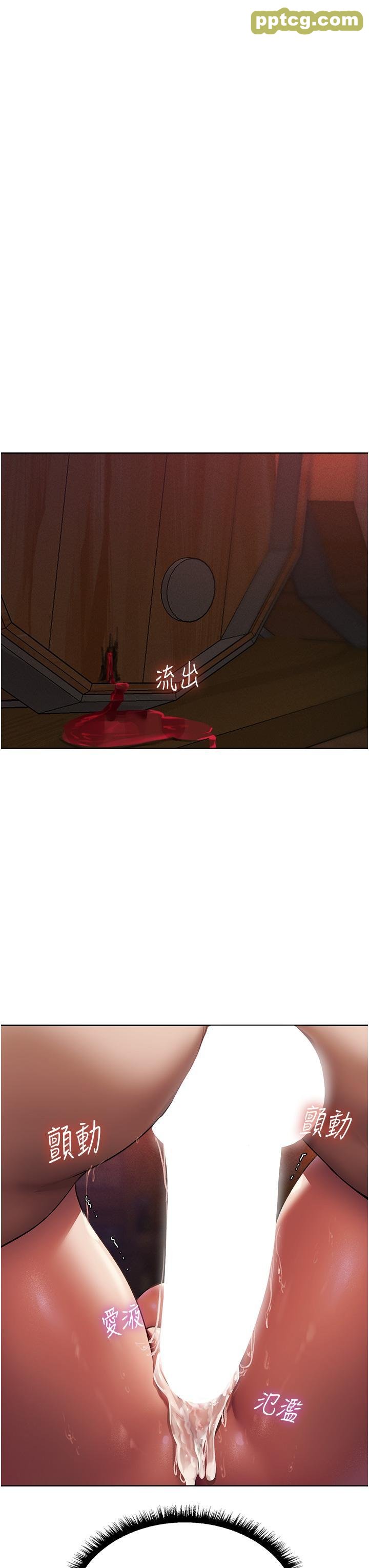 第21话 操鲍鲍赚饱饱_人妻猎人