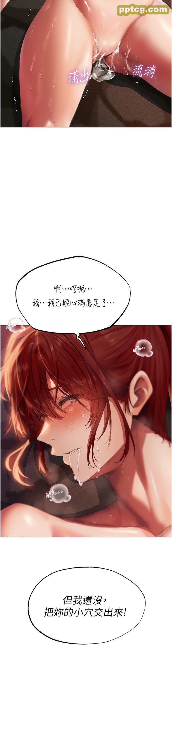 第21话 操鲍鲍赚饱饱_人妻猎人