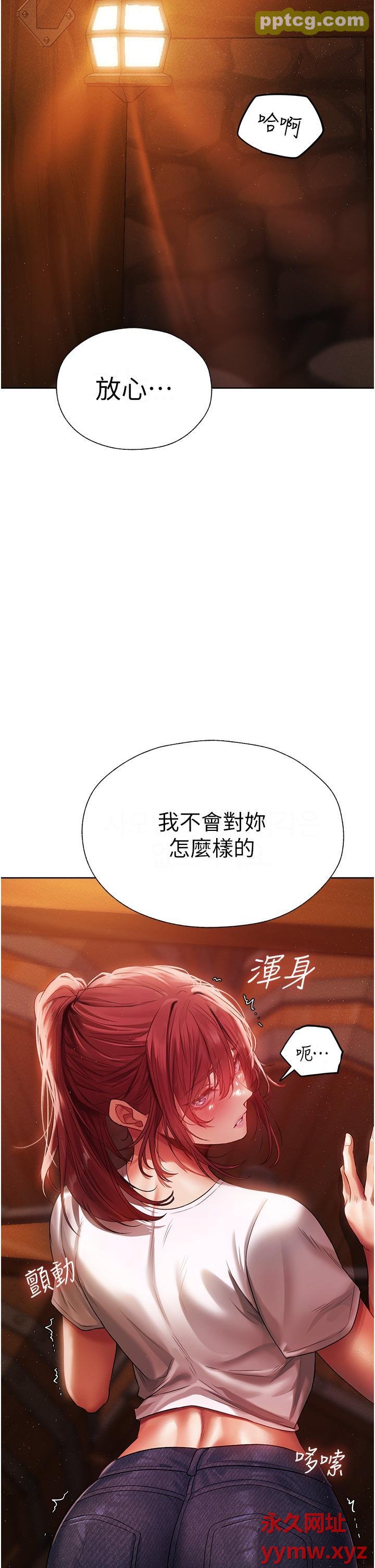 第20话 掏钱的人有肉棒吃!_人妻猎人