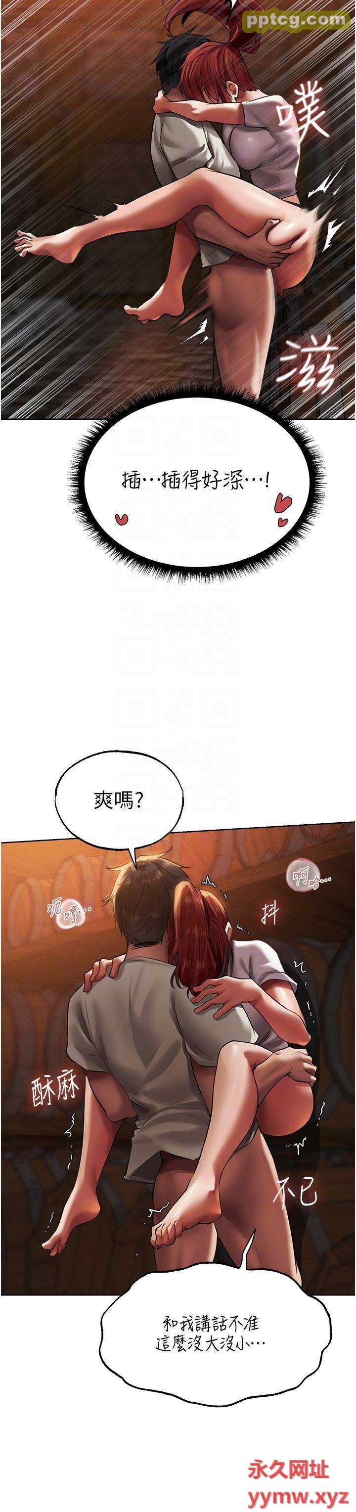 第20话 掏钱的人有肉棒吃!_人妻猎人