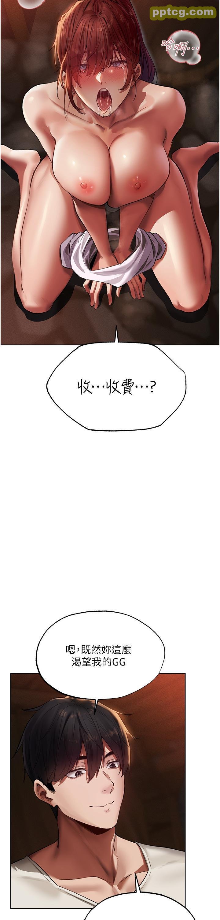 第20话 掏钱的人有肉棒吃!_人妻猎人