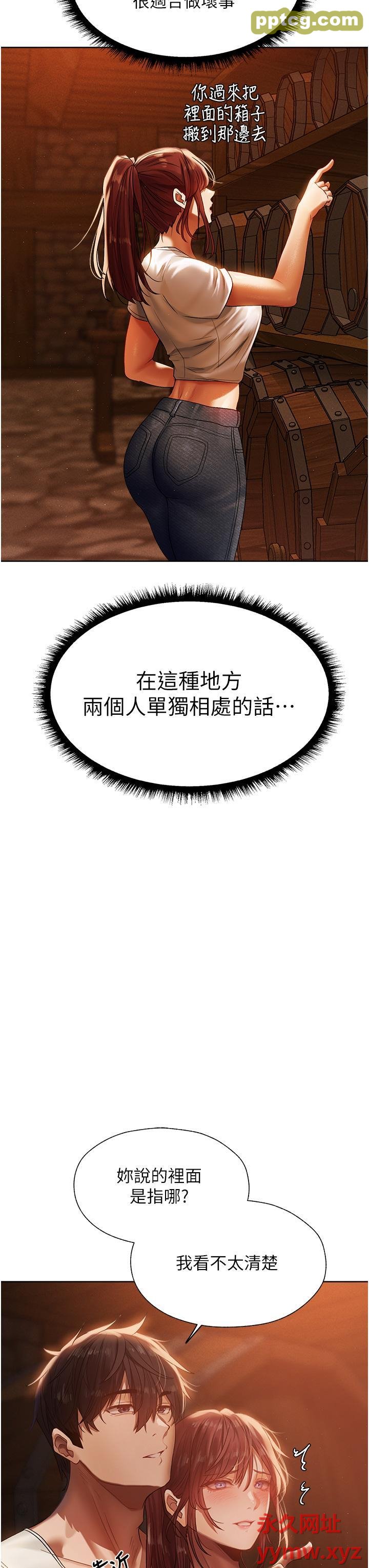 第19话 人妻收割计画趴兔!_人妻猎人
