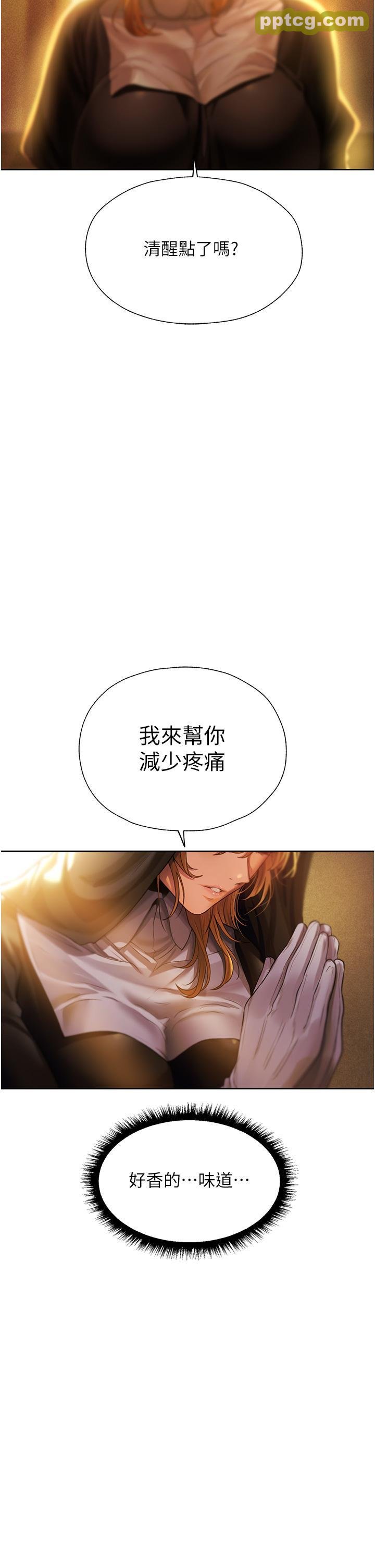 第18话 疗癒人心的巨乳_人妻猎人