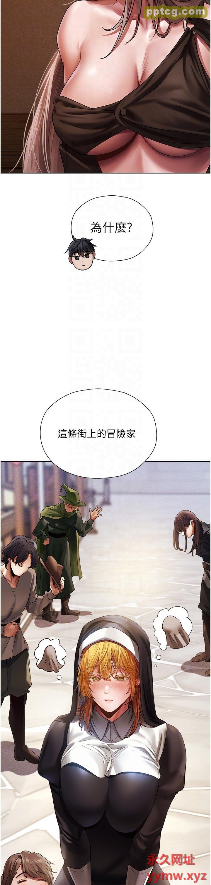 第18话 疗癒人心的巨乳_人妻猎人