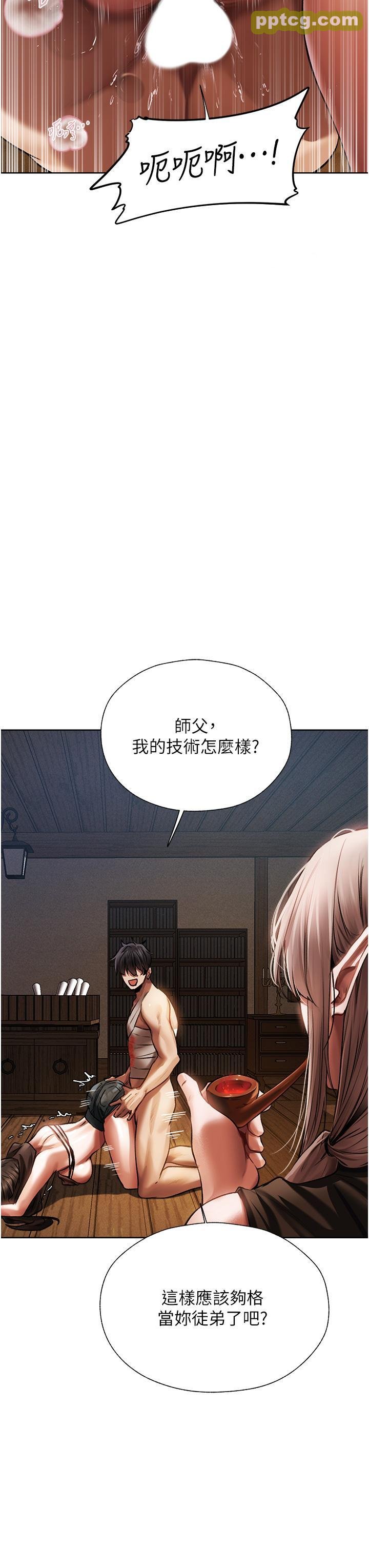 第17话 妳插我刀子，我捅妳棒子!_人妻猎人