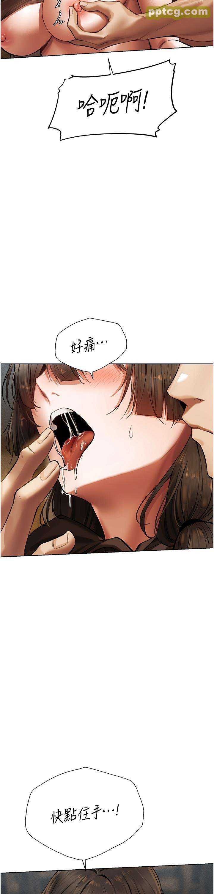 第17话 妳插我刀子，我捅妳棒子!_人妻猎人