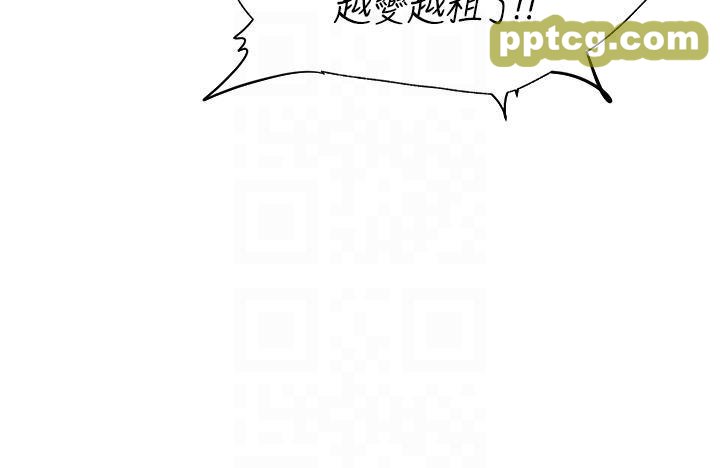 第17话 妳插我刀子，我捅妳棒子!_人妻猎人