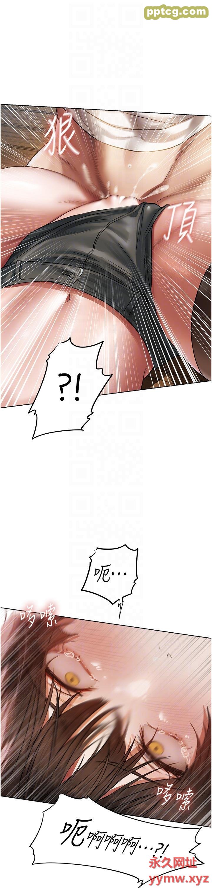 第17话 妳插我刀子，我捅妳棒子!_人妻猎人