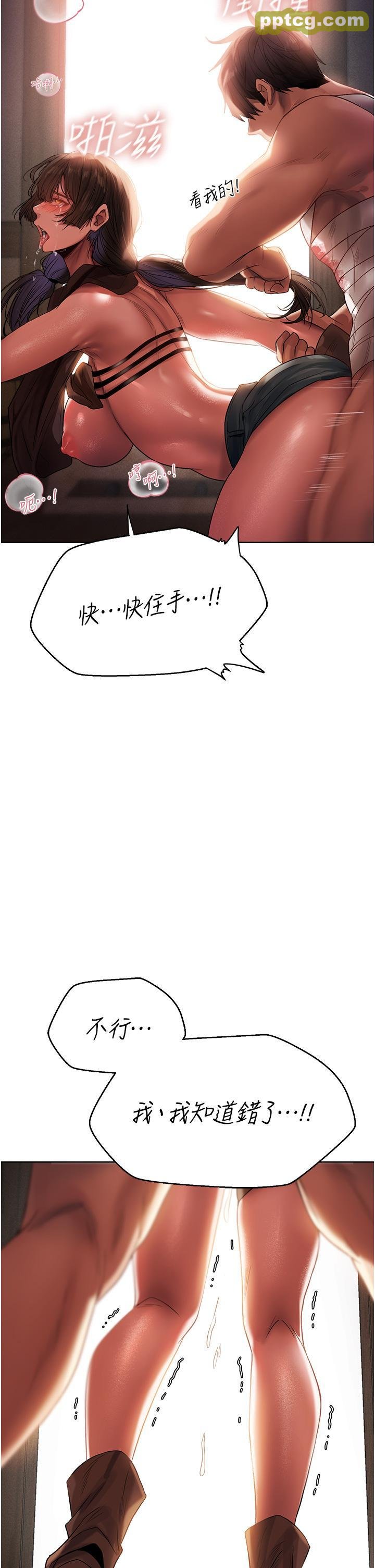第17话 妳插我刀子，我捅妳棒子!_人妻猎人