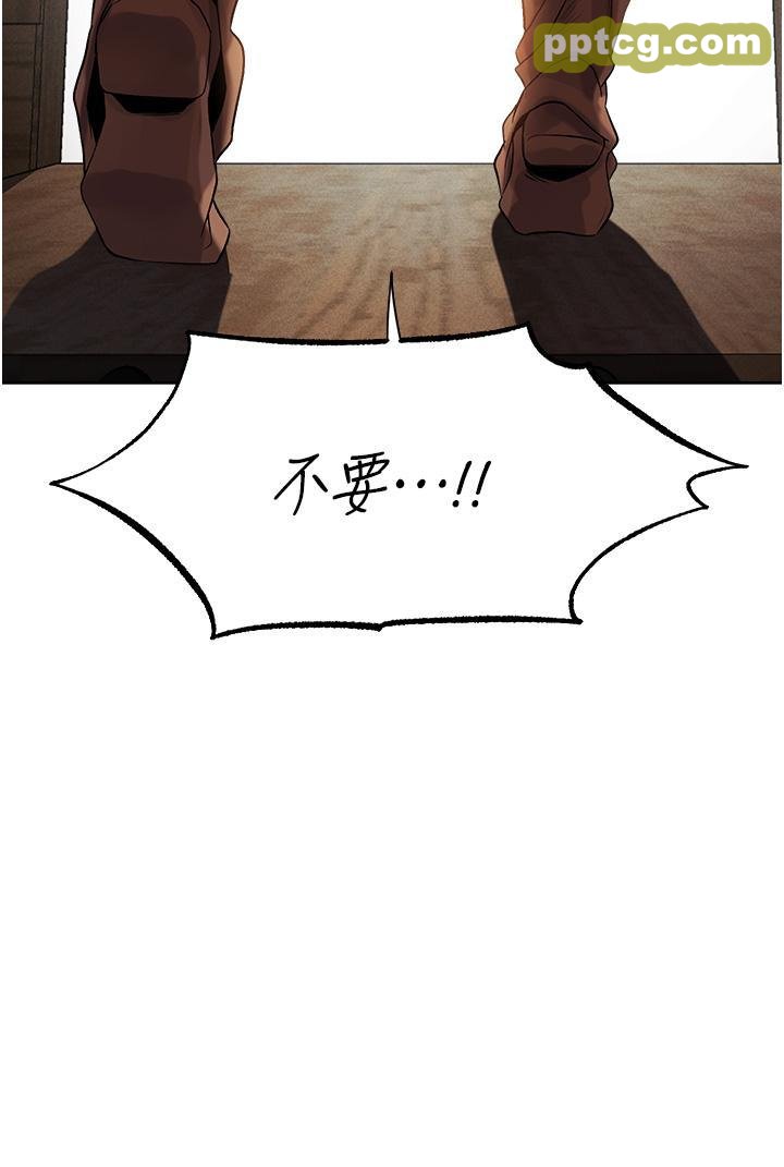 第17话 妳插我刀子，我捅妳棒子!_人妻猎人