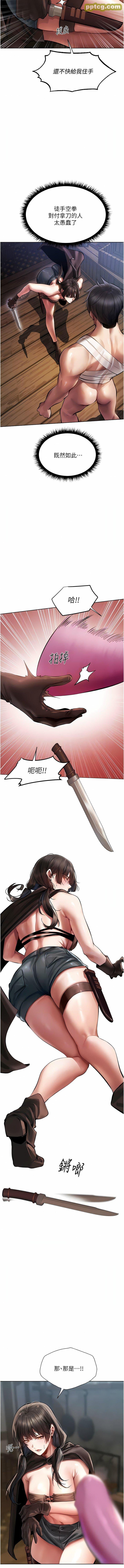 第16话  没钱就用身体还_人妻猎人