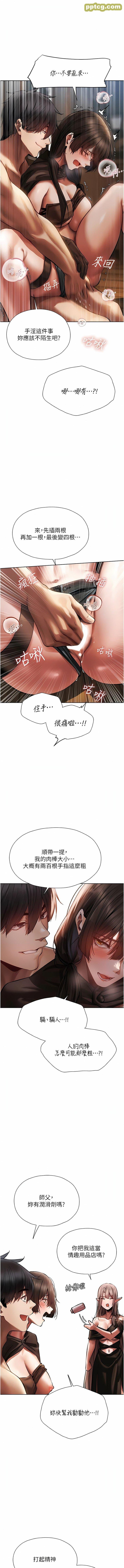 第16话  没钱就用身体还_人妻猎人