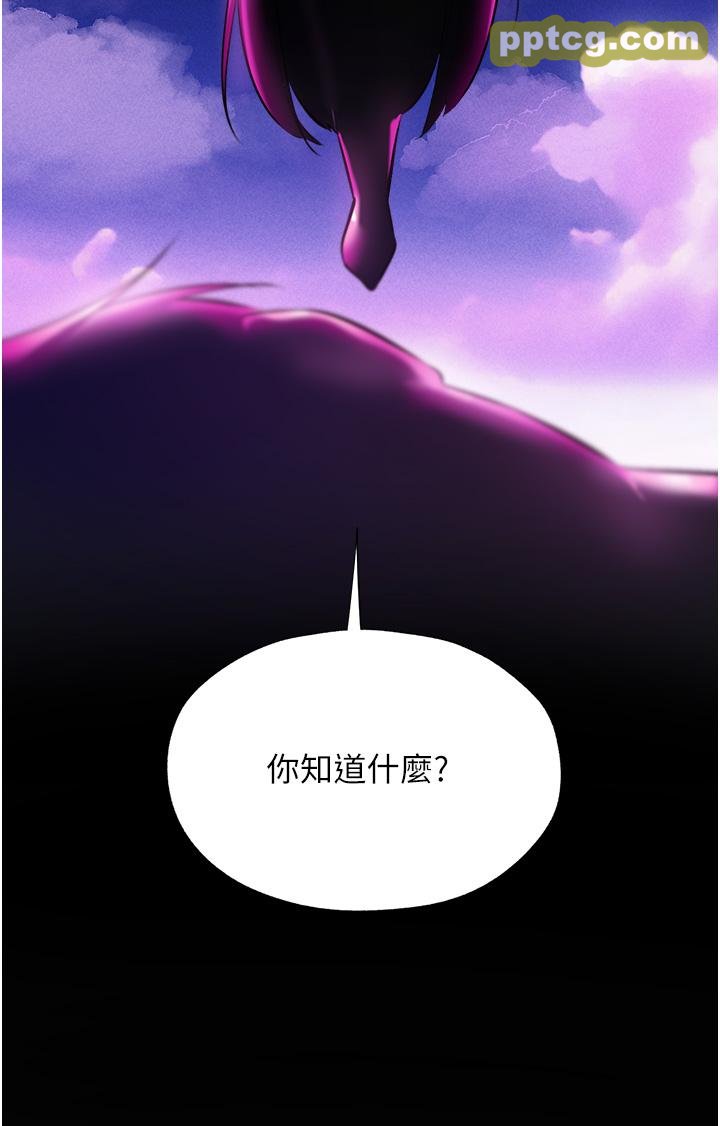 第15话  身材火辣的女师父_人妻猎人