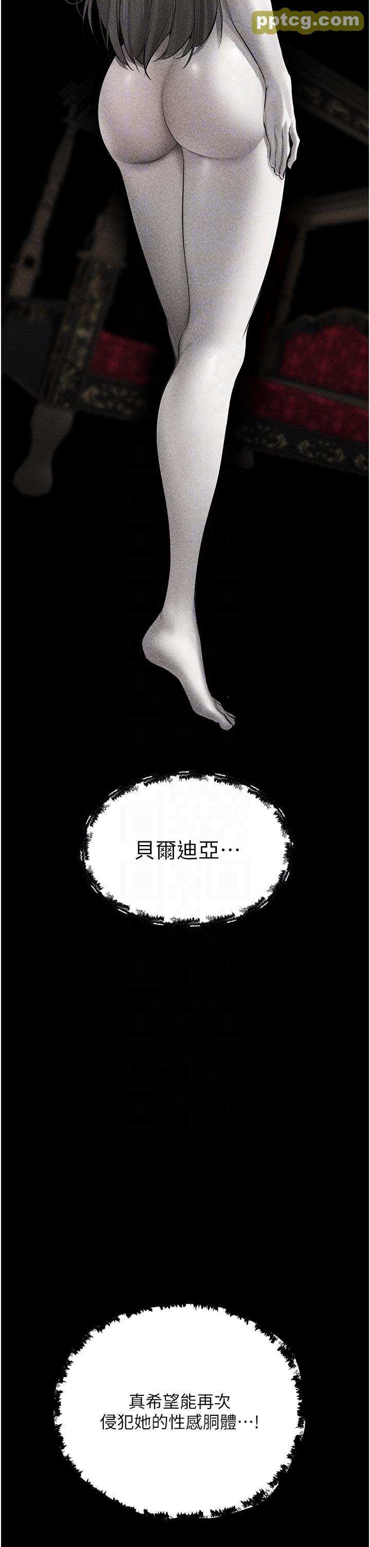第15话  身材火辣的女师父_人妻猎人