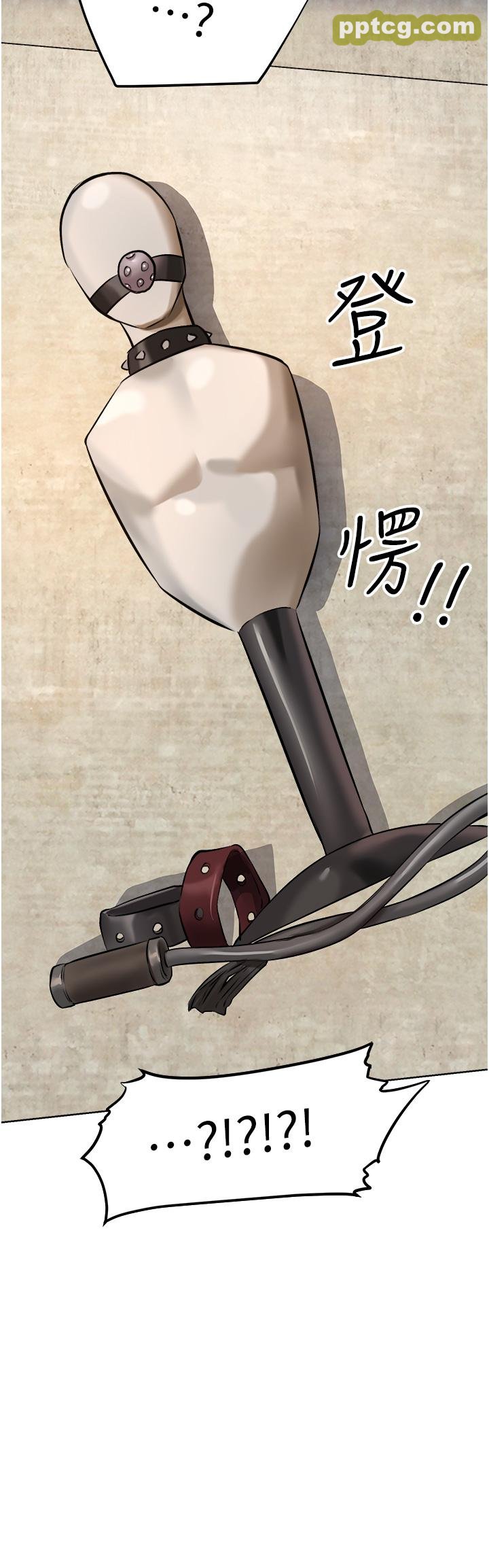 第15话  身材火辣的女师父_人妻猎人