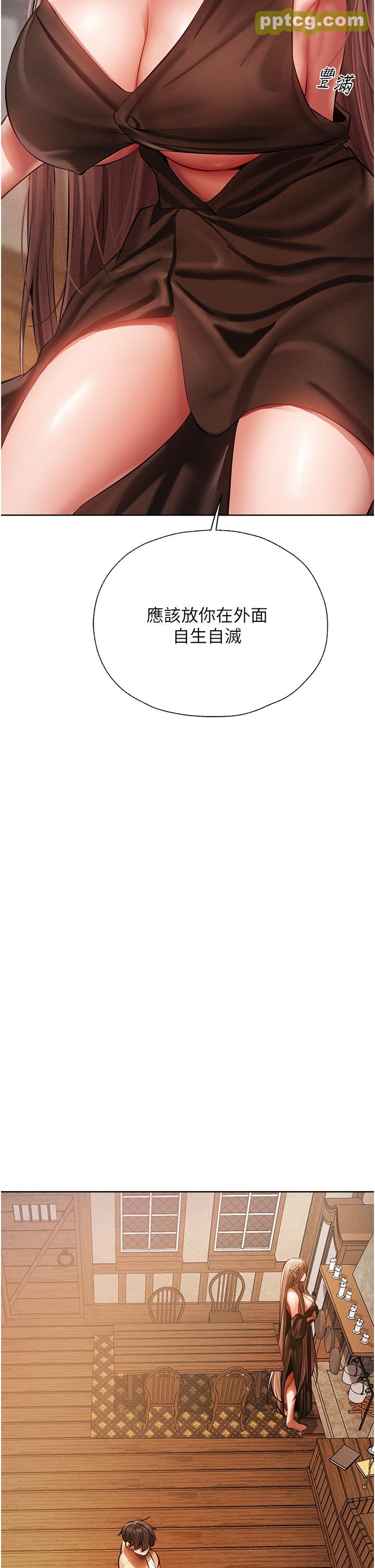 第15话  身材火辣的女师父_人妻猎人