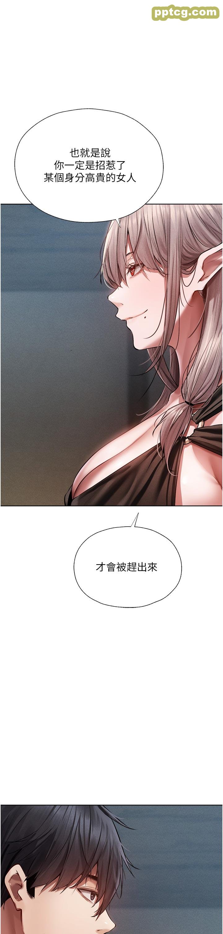 第15话  身材火辣的女师父_人妻猎人