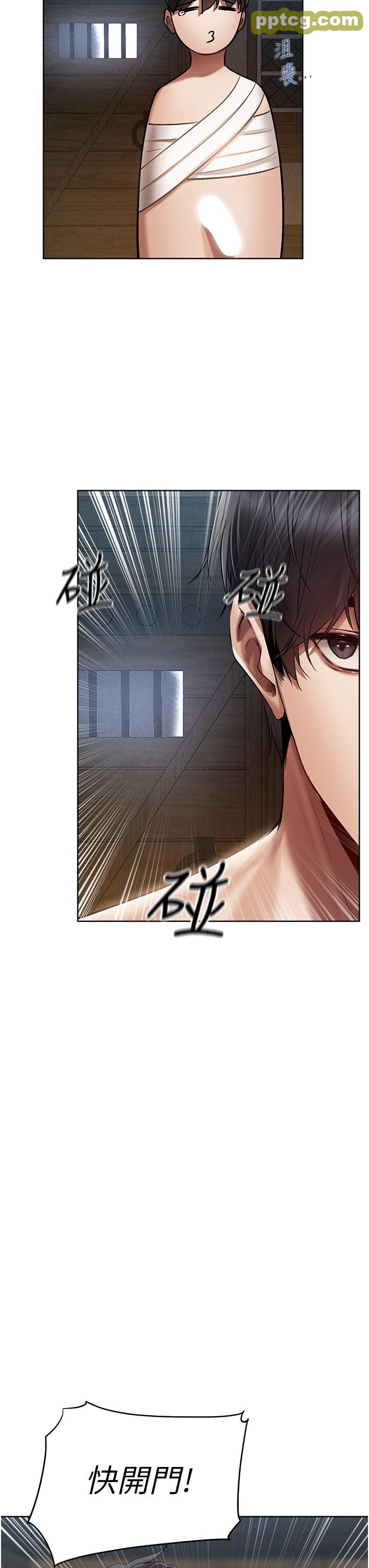 第15话  身材火辣的女师父_人妻猎人