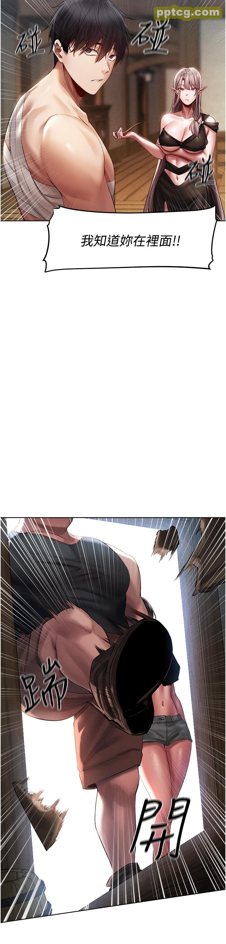 第15话  身材火辣的女师父_人妻猎人