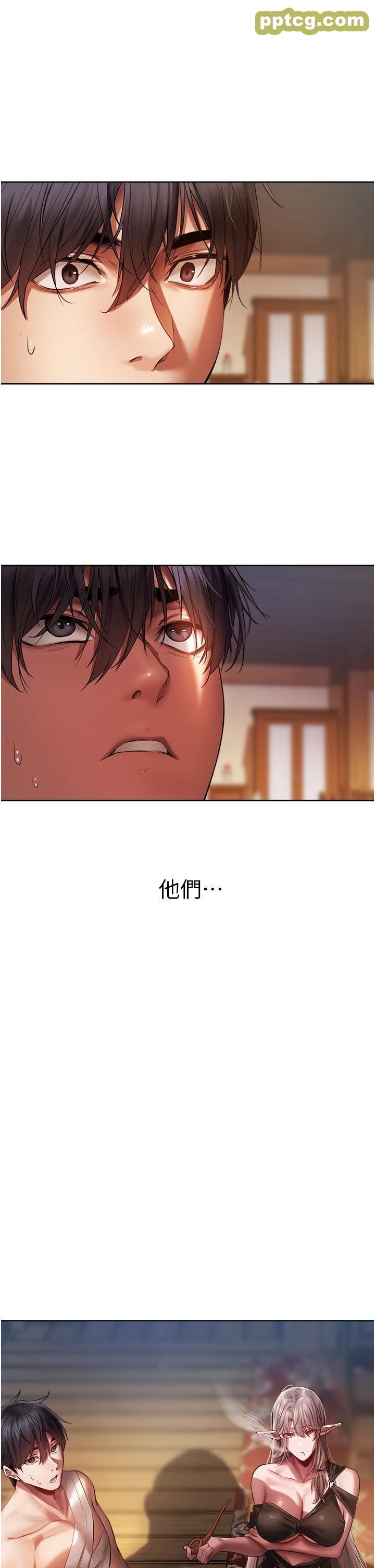 第15话  身材火辣的女师父_人妻猎人