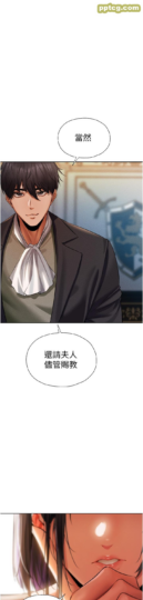 第14話-用扛腿式插爆妳_人妻猎人-皮皮兔动漫