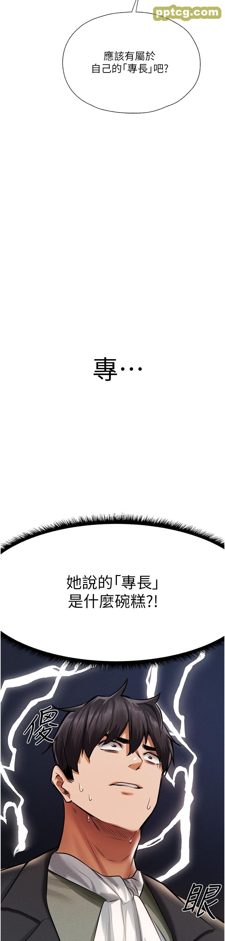 第14話-用扛腿式插爆妳_人妻猎人