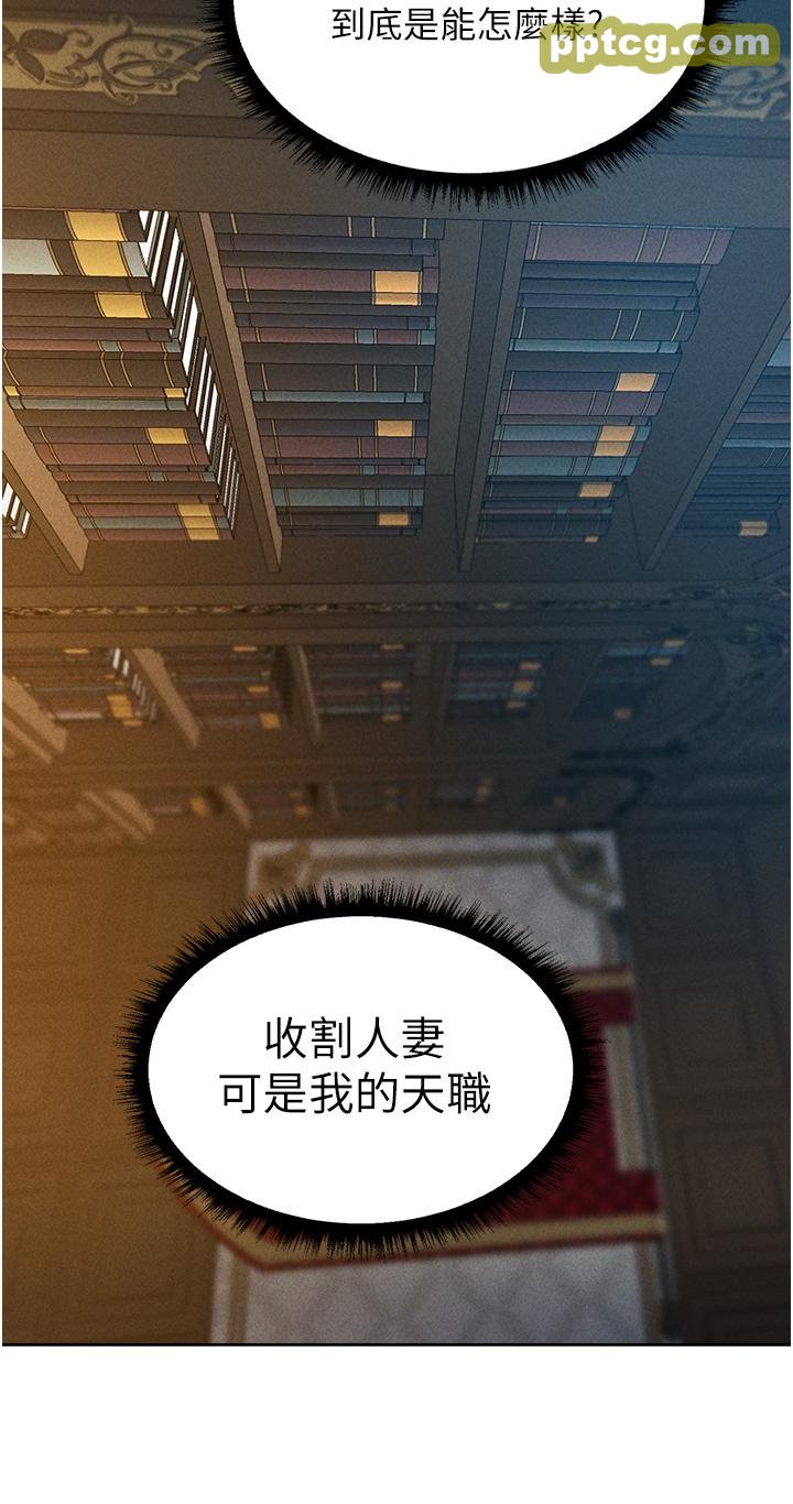 第14話-用扛腿式插爆妳_人妻猎人