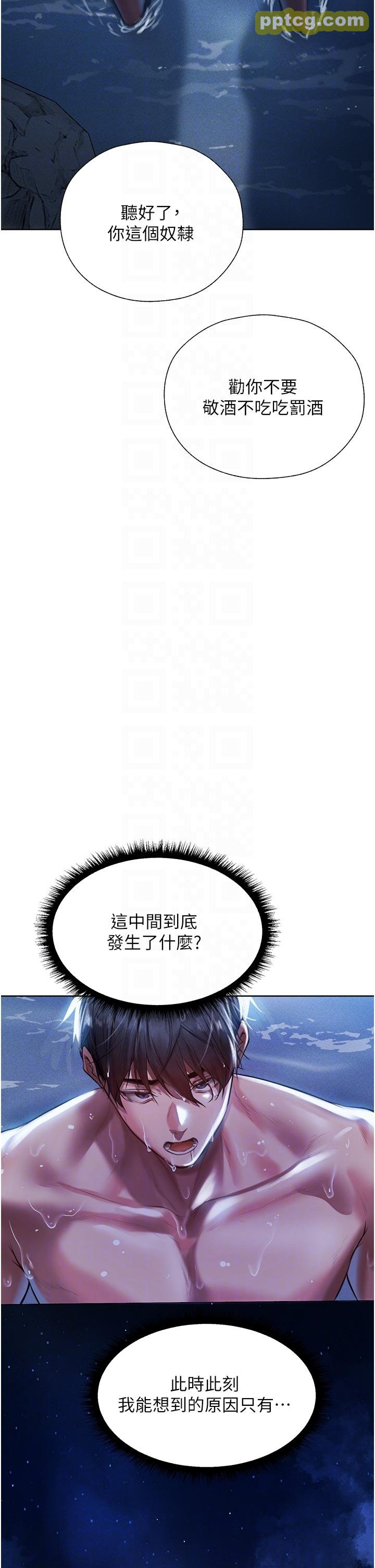 第14話-用扛腿式插爆妳_人妻猎人
