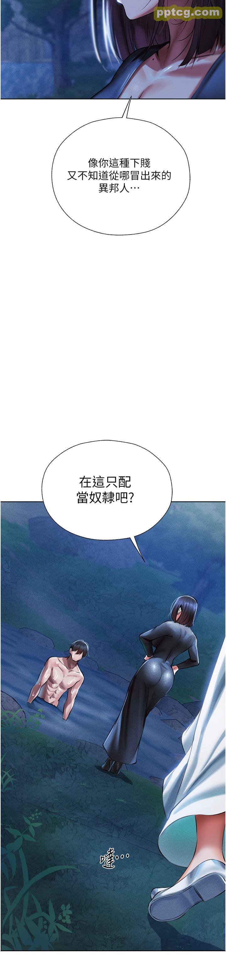 第14話-用扛腿式插爆妳_人妻猎人