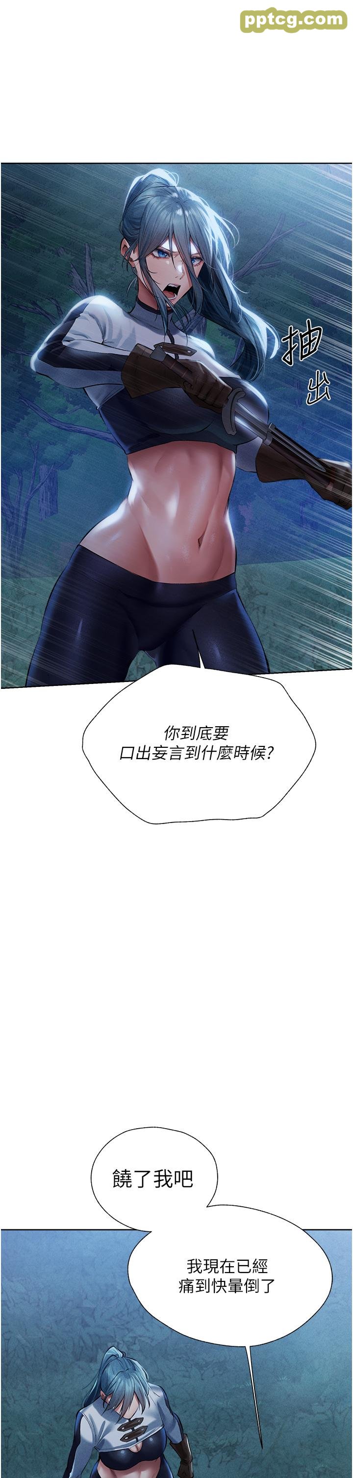 第14話-用扛腿式插爆妳_人妻猎人