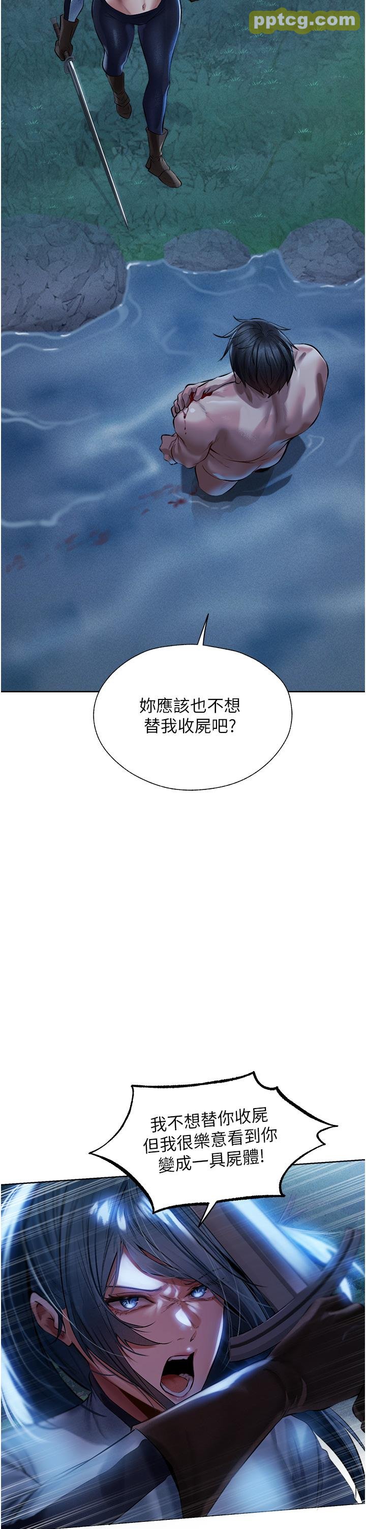 第14話-用扛腿式插爆妳_人妻猎人