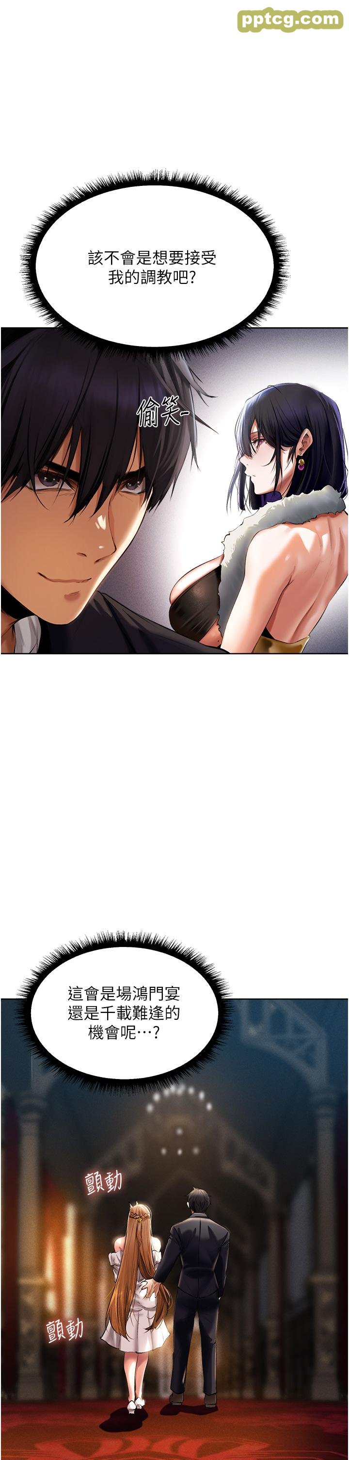 第13話-淫水噴發的貝爾迪亞_人妻猎人
