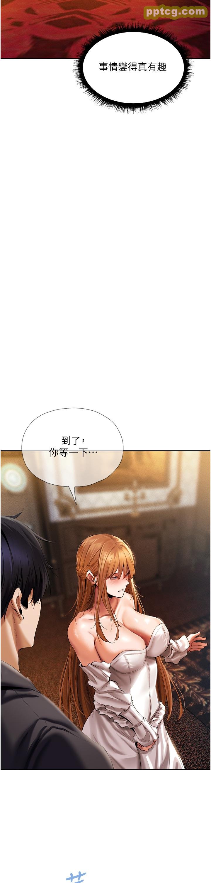 第13話-淫水噴發的貝爾迪亞_人妻猎人