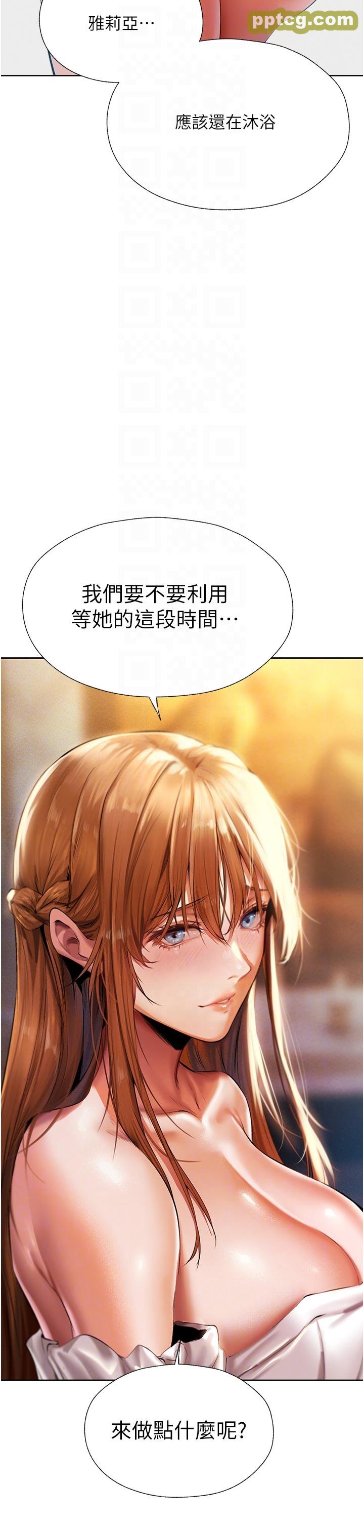 第13話-淫水噴發的貝爾迪亞_人妻猎人
