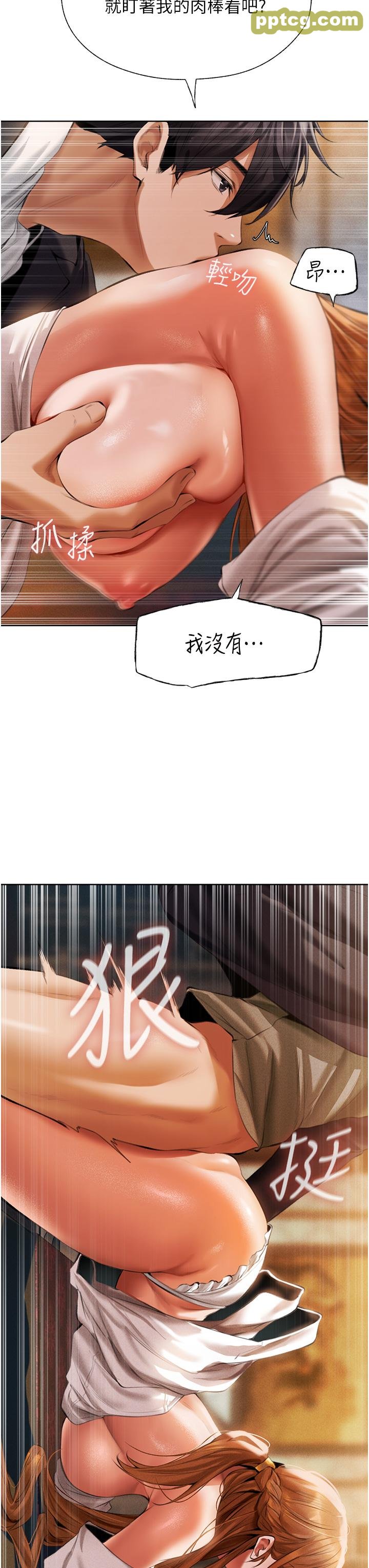 第13話-淫水噴發的貝爾迪亞_人妻猎人